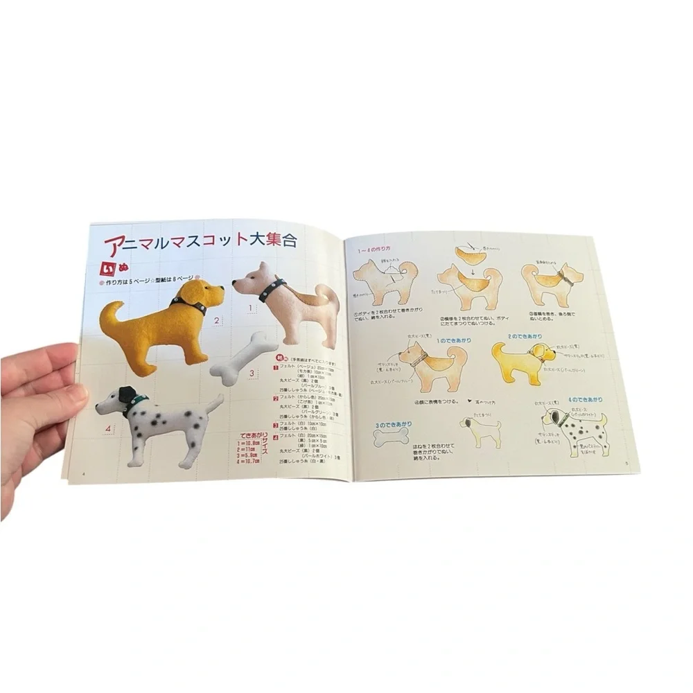 Vintage Kawaii Japanese Felt Mascot Craft Pattern Book Y2K DIY Miyoko Tachibana